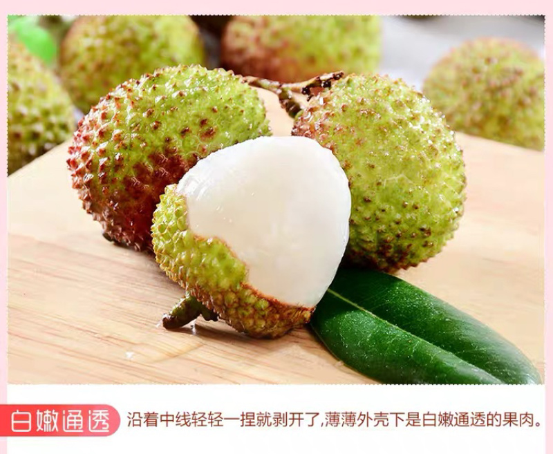 5斤妃子笑荔枝上新、一件代发坏果包赔！！