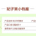 5斤妃子笑荔枝上新、一件代发坏果包赔！！