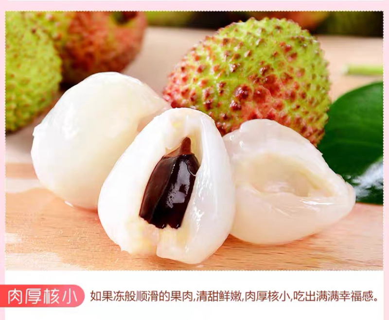 5斤妃子笑荔枝上新、一件代发坏果包赔！！