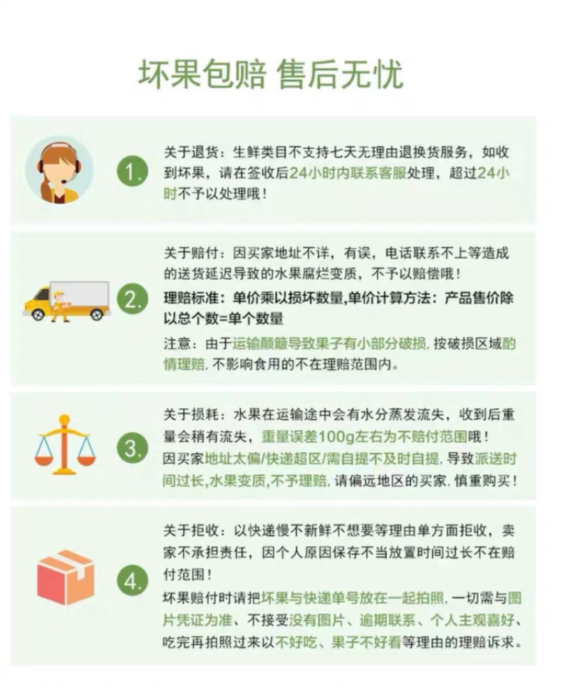 5斤妃子笑荔枝上新、一件代发坏果包赔！！