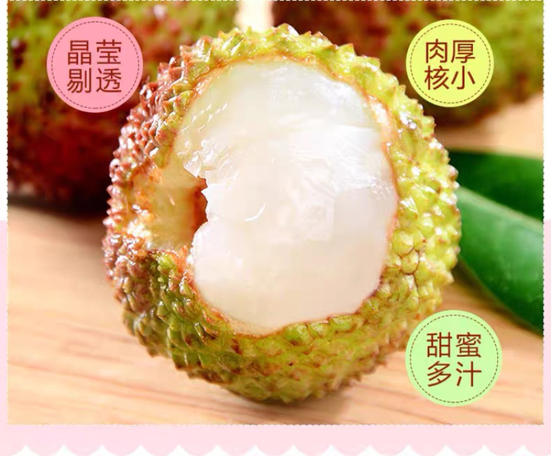 5斤妃子笑荔枝上新、一件代发坏果包赔！！