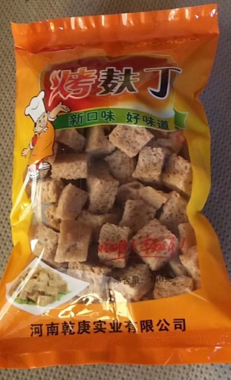 面筋烤麸干面筋，凉菜必备，清凉一夏诚招代理商视频看货