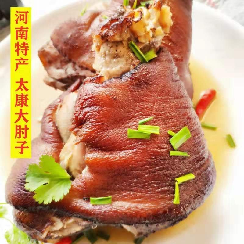 正宗猪肘子熟食真空包装梅菜扣肉1斤酱香卤肉蹄髈河南特产选