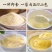 东北即食玉米糊营养米糊熟玉米面