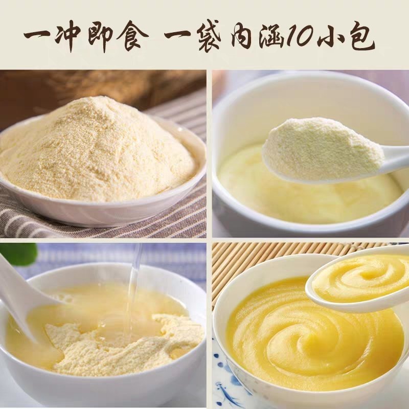 东北即食玉米糊营养米糊熟玉米面