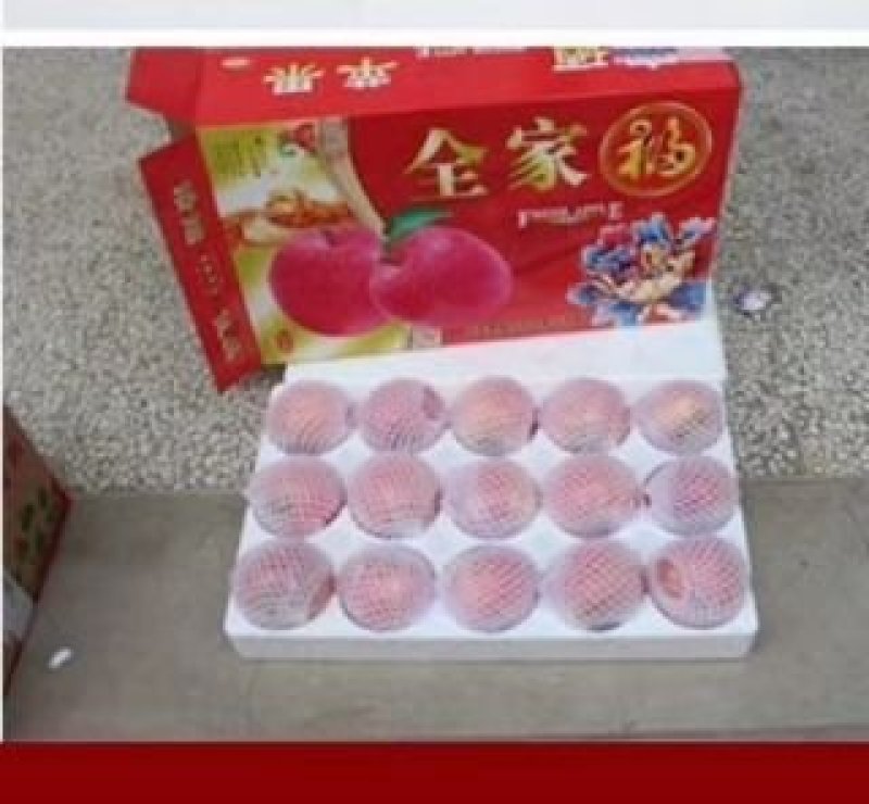 黄土高原红富士苹果