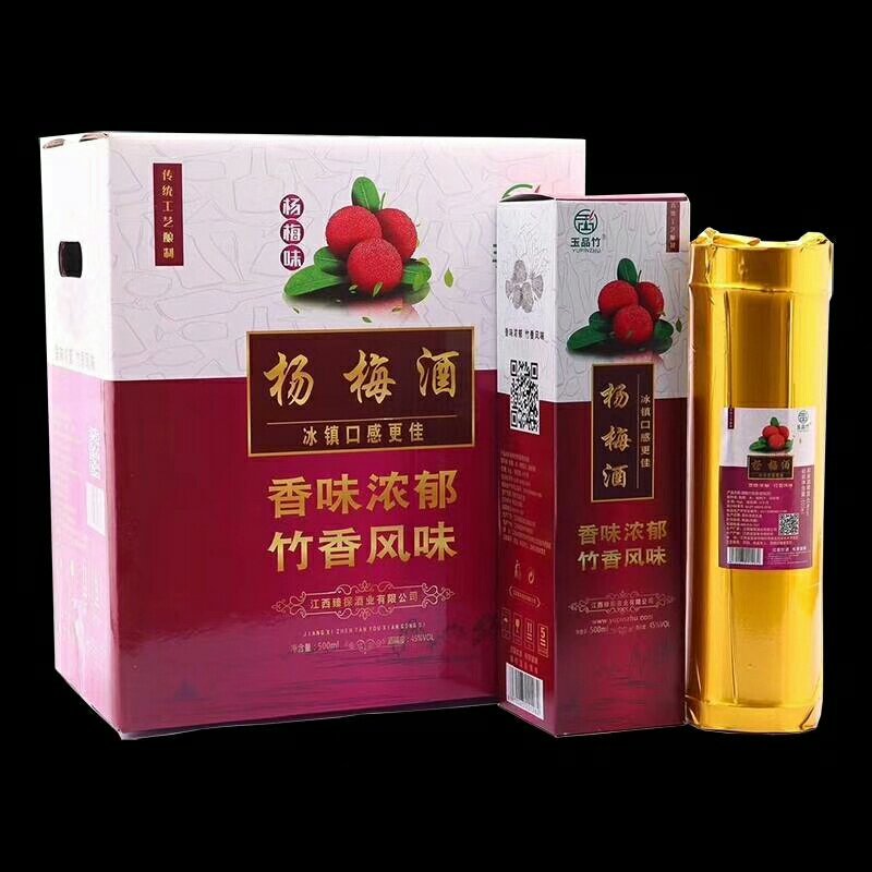 玉品竹筒酒原生态杨梅酒