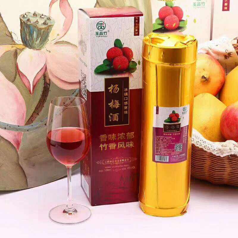 玉品竹筒酒原生态杨梅酒