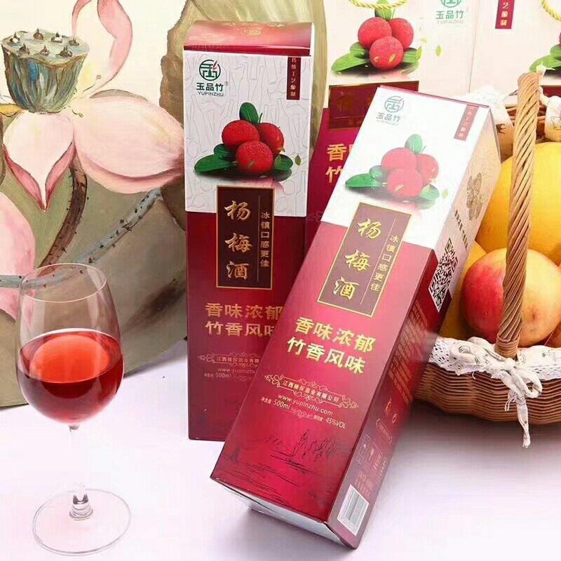 玉品竹筒酒原生态杨梅酒