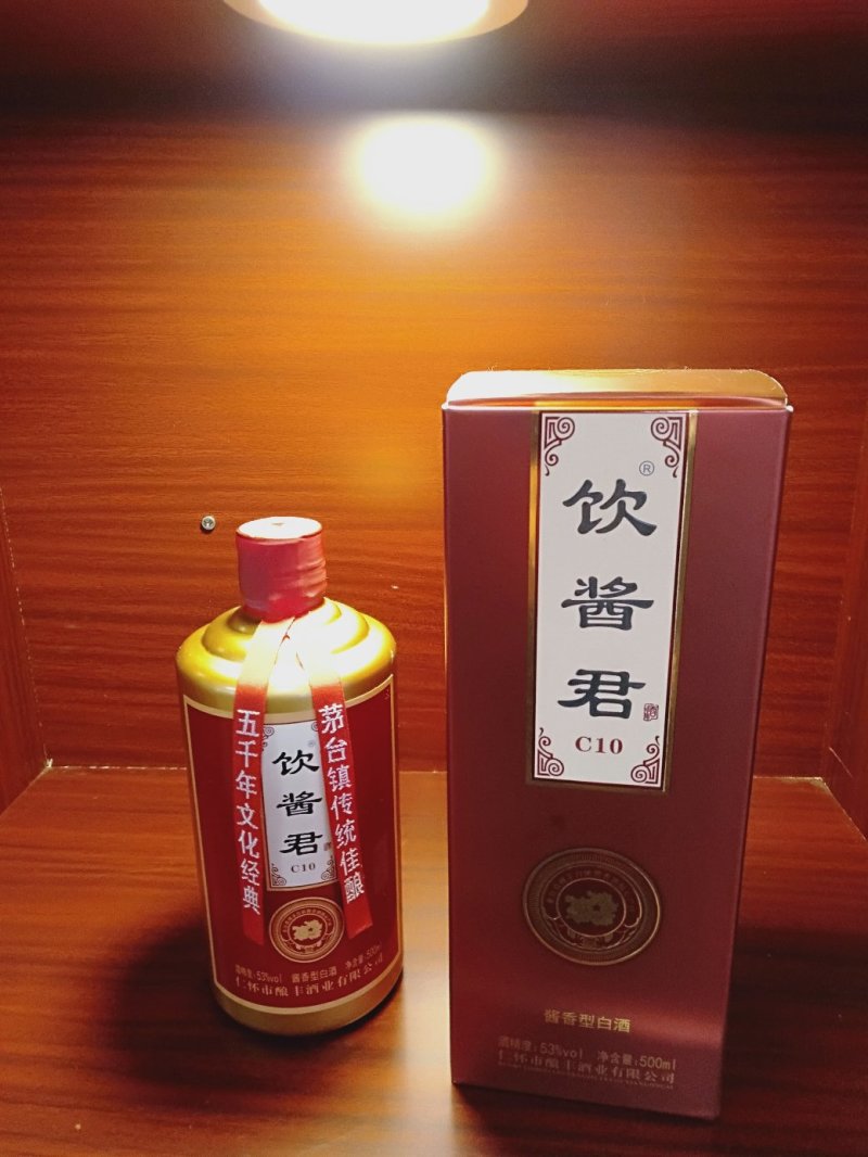贵州省仁怀茅台镇生产酱香白酒。