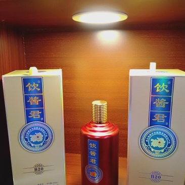 贵州省仁怀茅台镇生产酱香白酒。