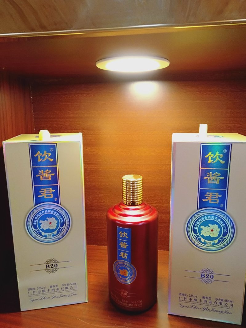 贵州省仁怀茅台镇生产酱香白酒。