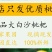 白沙白玉枇杷孕妇水果不打农药果园直销3斤