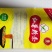 粉条粉皮