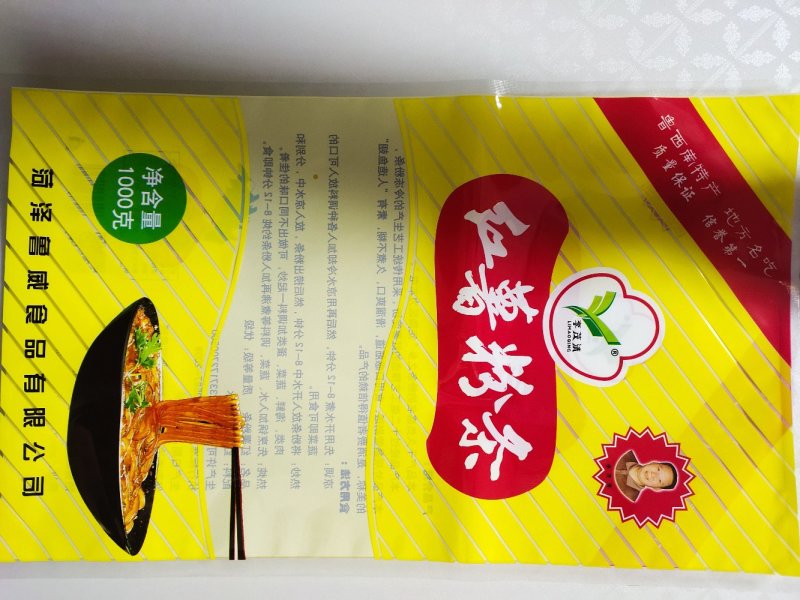 粉条粉皮