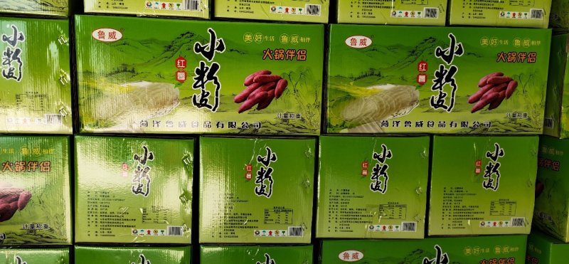 粉条粉皮