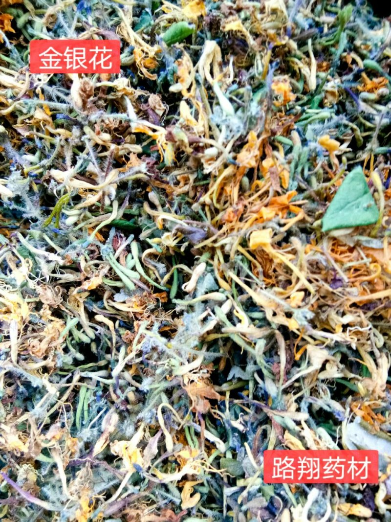 金银花2023年新货非种植色泽好