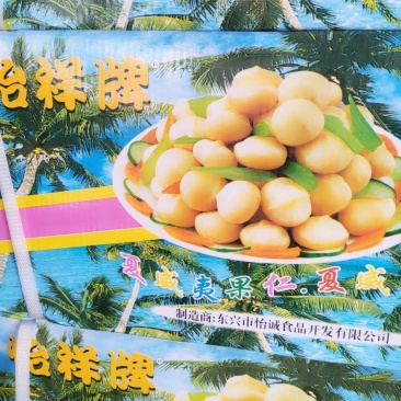 怡祥怡诚夏威夷果夏果仁