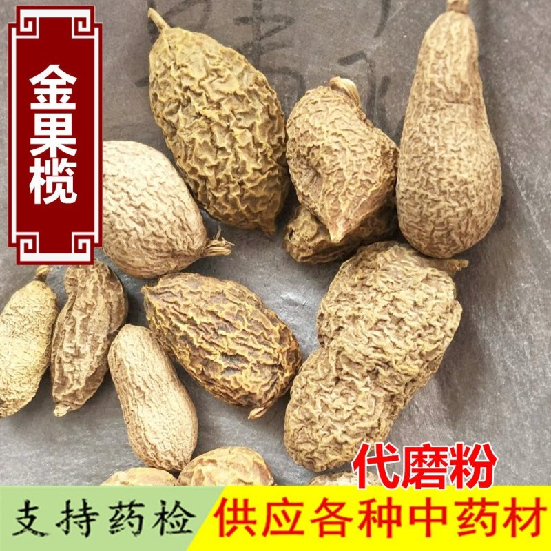 金果榄金果榄藤片包邮不要运费