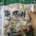 海螺肉五头六头都有货坐标丹东东港海源水产