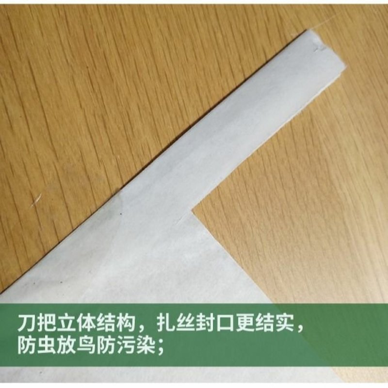【厂家直销】葡萄套袋纸袋防鸟虫专用的防水葡萄袋子包水果育