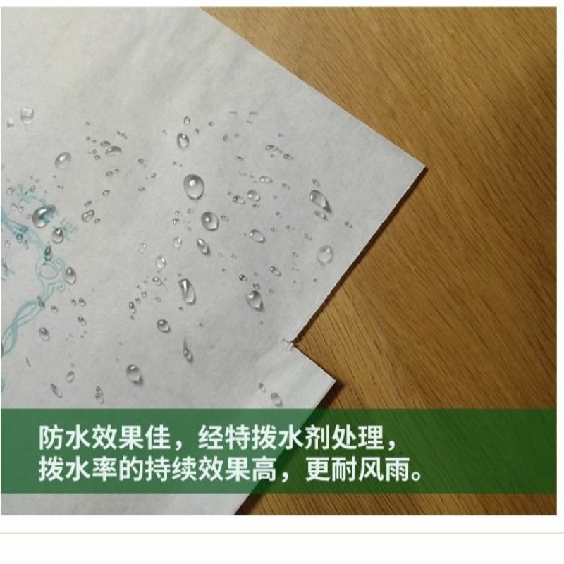 【厂家直销】葡萄套袋纸袋防鸟虫专用的防水葡萄袋子包水果育