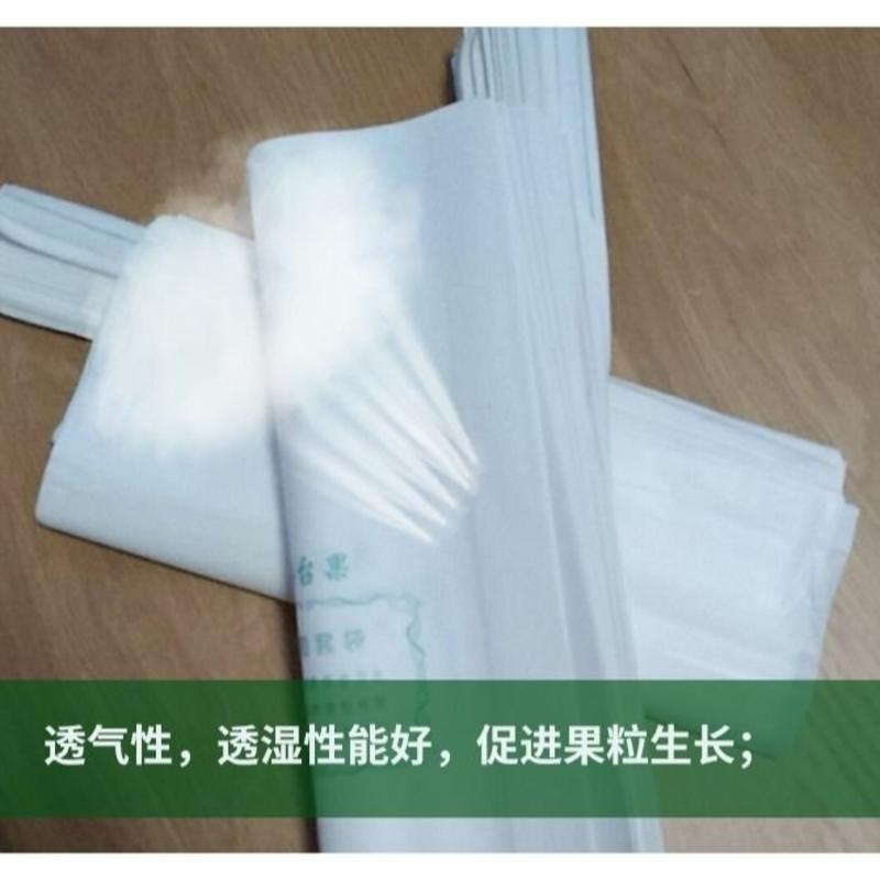 【厂家直销】葡萄套袋纸袋防鸟虫专用的防水葡萄袋子包水果育