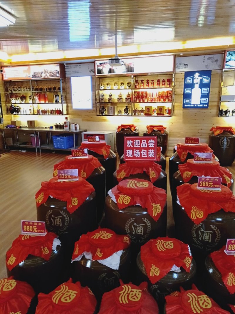 贵州省仁怀茅台镇生产酱香白酒。