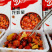 【顺丰包邮】湖北潜江麻辣小龙虾尾加热即食335克/盒；