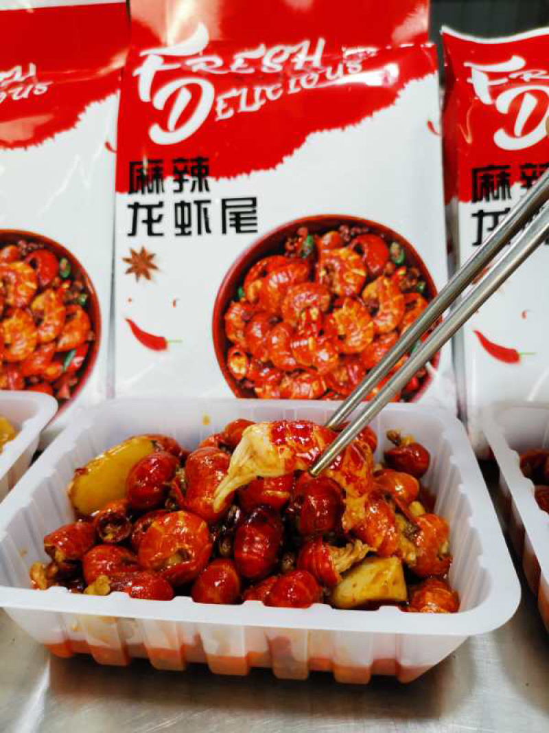 【顺丰包邮】湖北潜江麻辣小龙虾尾加热即食335克/盒；