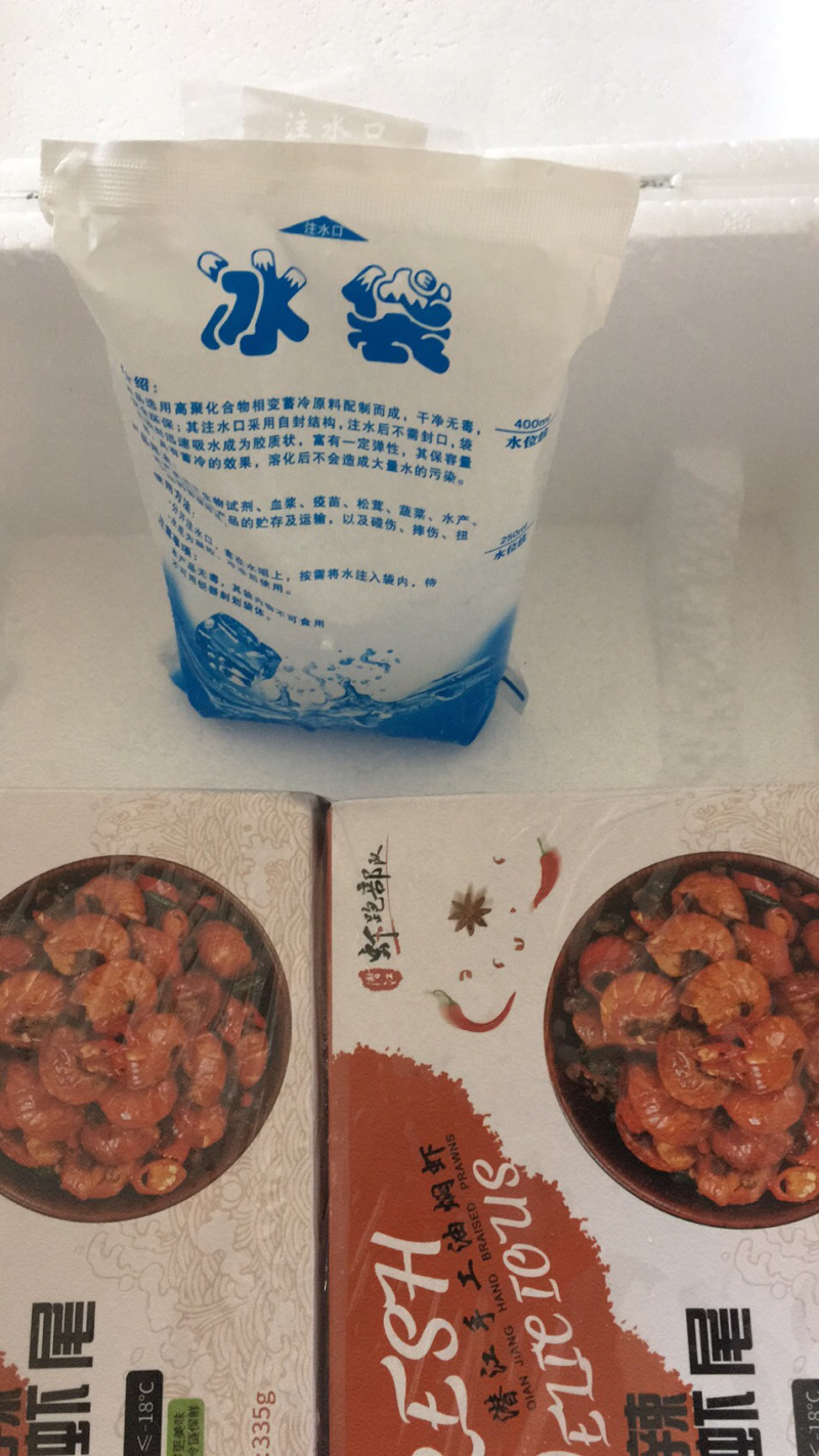 【顺丰包邮】湖北潜江麻辣小龙虾尾加热即食335克/盒；