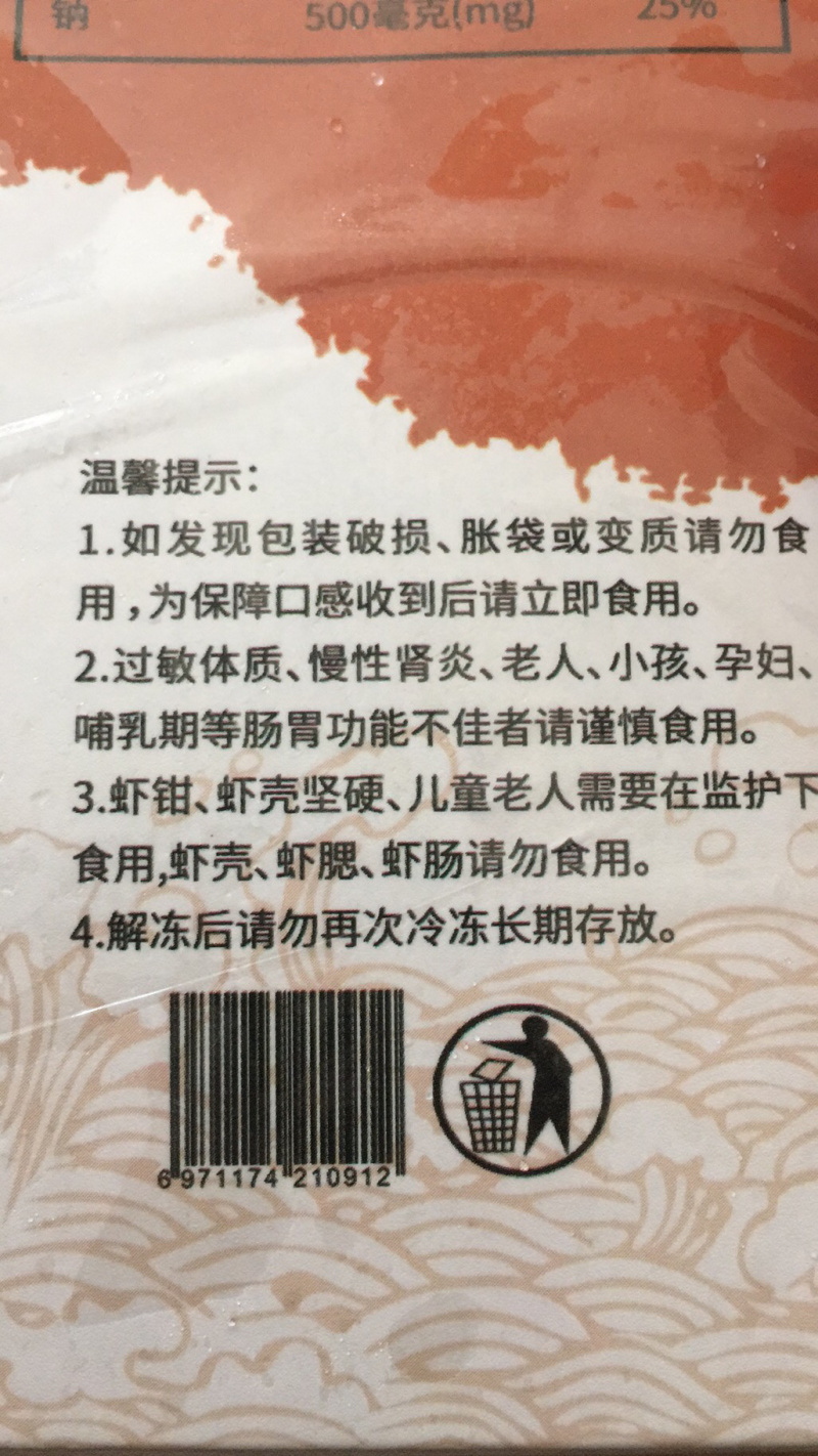 【顺丰包邮】湖北潜江麻辣小龙虾尾加热即食335克/盒；