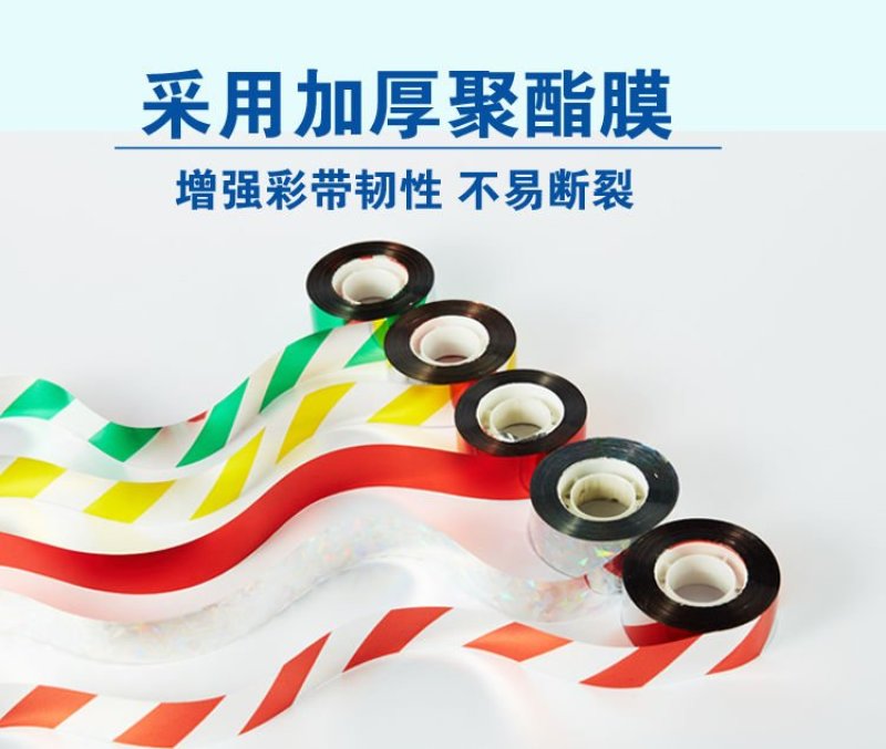 驱鸟彩带（包邮）驱鸟神器赶鸟惊鸟神器驱鸟彩带防鸟网代替品