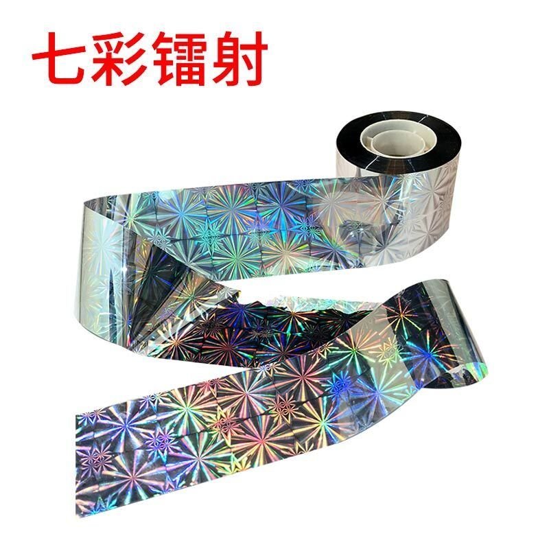 驱鸟彩带驱鸟器（包邮）闪光防鸟惊鸟吓鸟赶鸟带双面