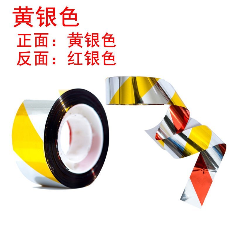 驱鸟彩带驱鸟器（包邮）闪光防鸟惊鸟吓鸟赶鸟带双面