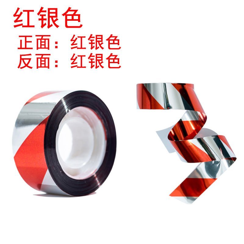 驱鸟彩带驱鸟器（包邮）闪光防鸟惊鸟吓鸟赶鸟带双面