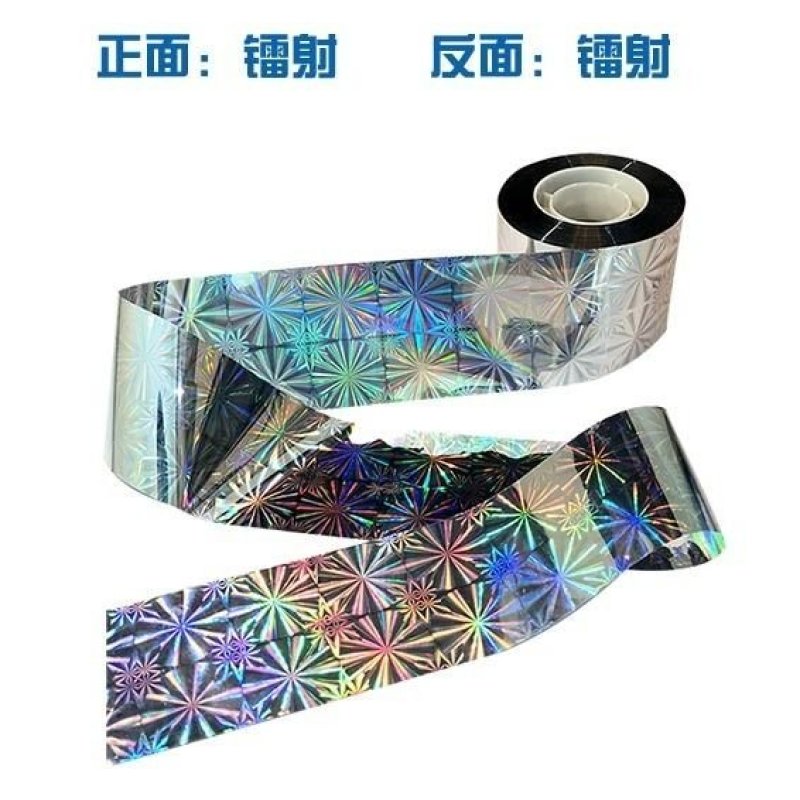 驱鸟彩带驱鸟器（包邮）闪光防鸟惊鸟吓鸟赶鸟带双面