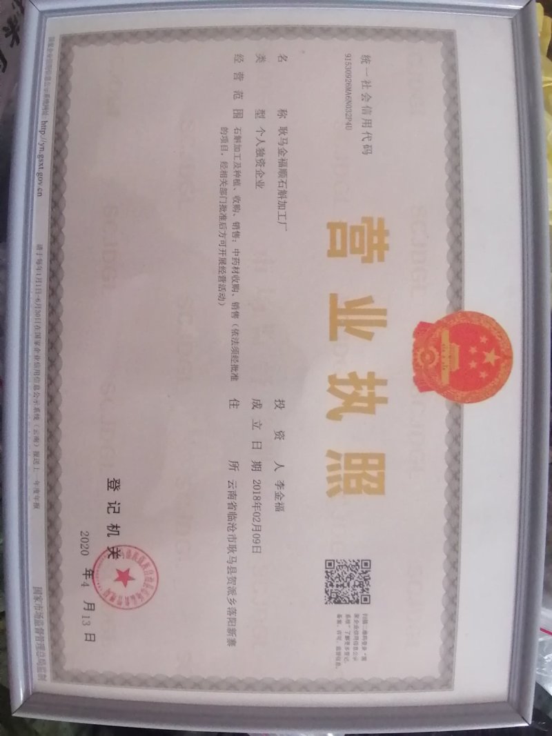 纯野生，小蜜蜂，蜂蜜，一手货源批发全国各地