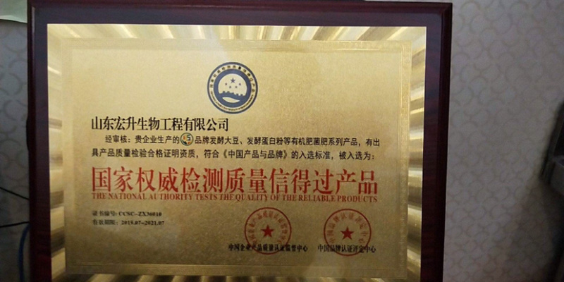【发酵大豆肥】80斤装寿光品牌（山东省外包到县市区自提）