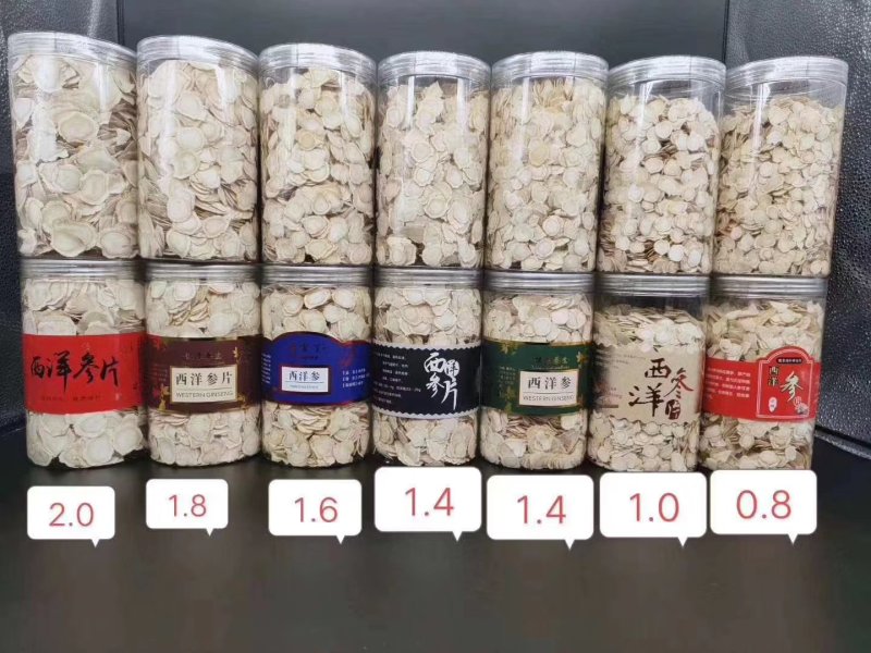 【包邮】西洋参片长白山0.8规格软支硬支250克
