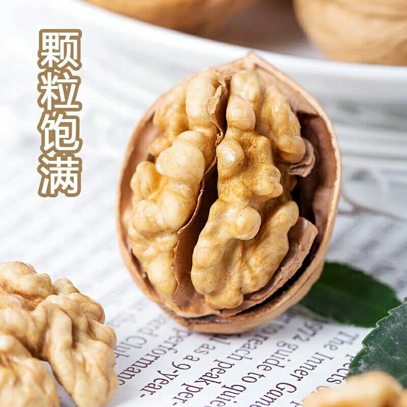 2023新疆纸皮核桃一手货源新货，诚信经营