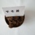 广东干牛粪批发茂名发酵牛粪韶关牛粪市场