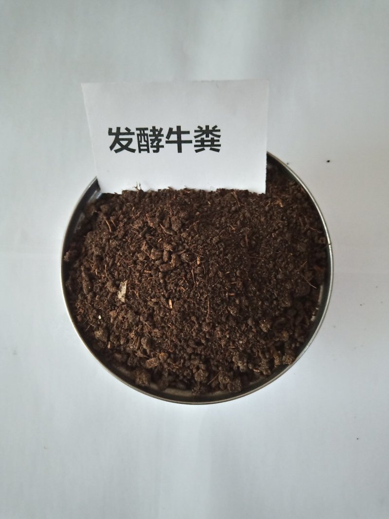 广东干牛粪批发茂名发酵牛粪韶关牛粪市场