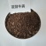 广东干牛粪批发茂名发酵牛粪韶关牛粪市场