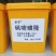 25%砜嘧磺隆烟草田除草剂除一年生杂草除草剂4克