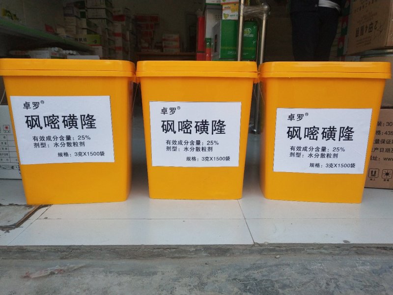 25%砜嘧磺隆烟草田除草剂除一年生杂草除草剂4克