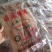 特级鱿鱼干，一包4个的规格
