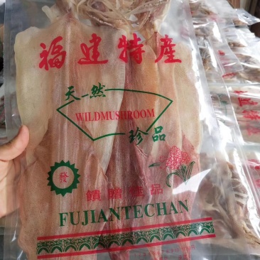 特级鱿鱼干，一包4个的规格