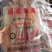 特级鱿鱼干，一包4个的规格