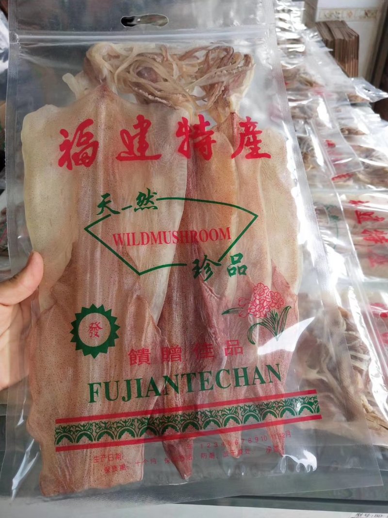 特级鱿鱼干，一包4个的规格